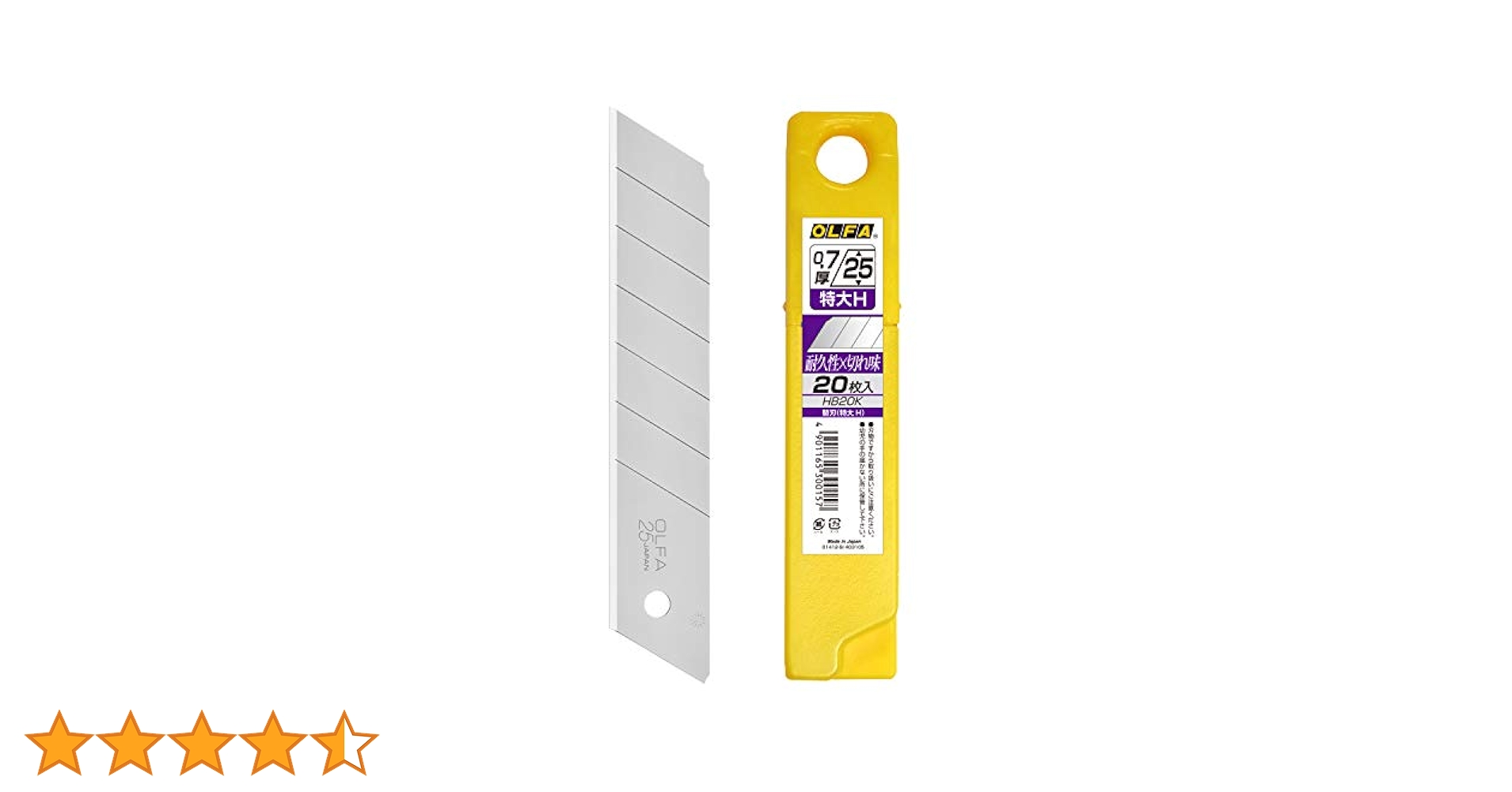 Amazon.co.jp: オルファ(OLFA) 特大 カッター 替刃 (特大H) 20枚